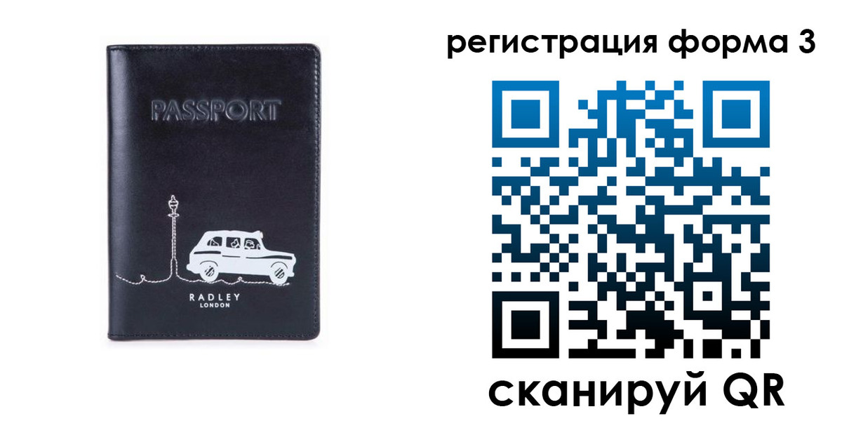 найти адрес прописки в Когалыме