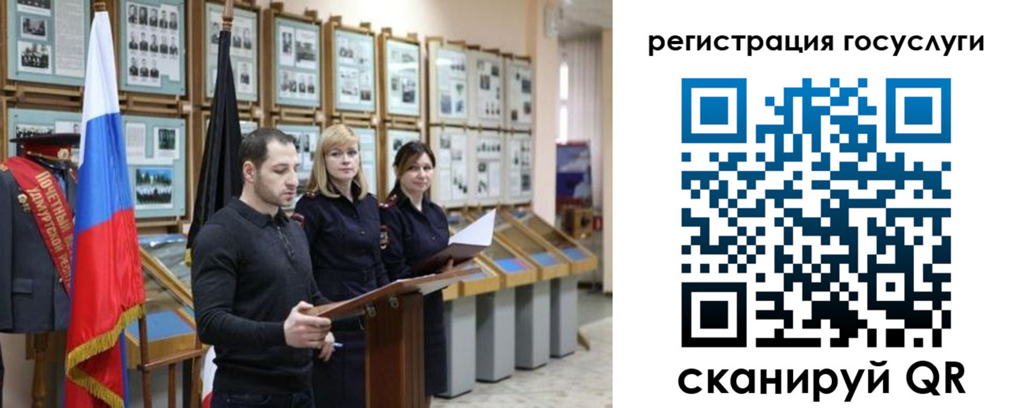 временная регистрация купить в Когалыме