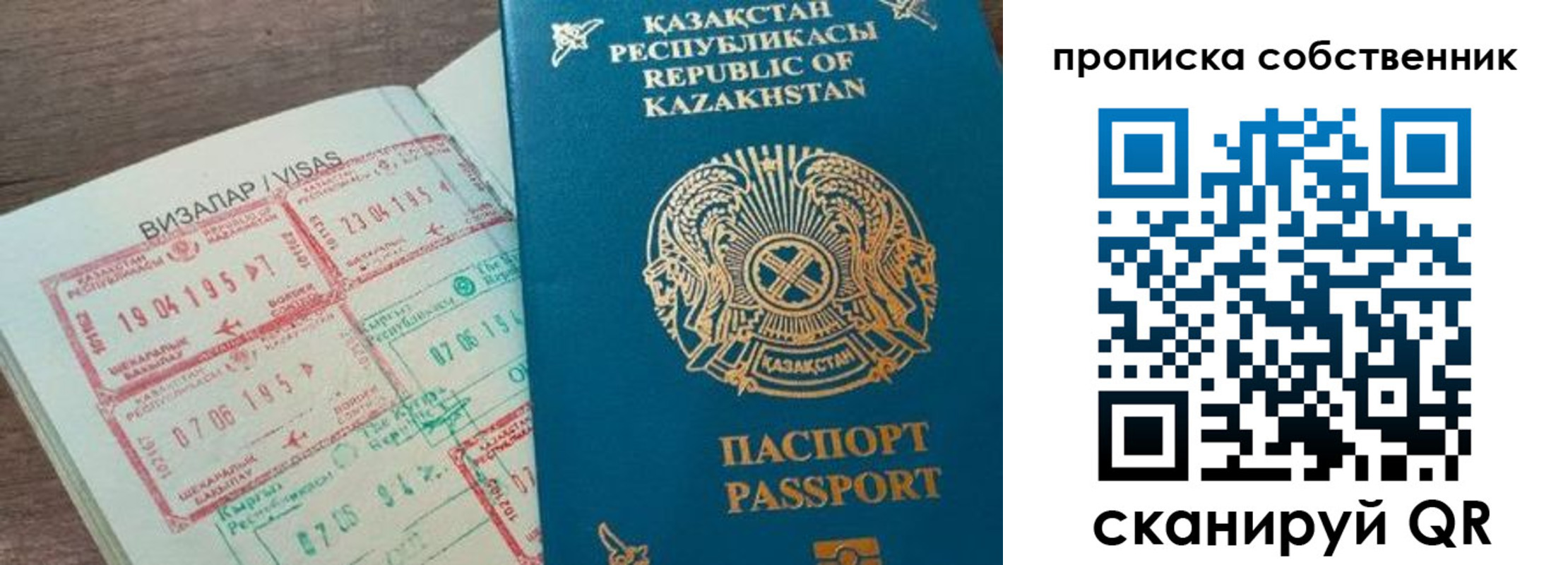 прописка гарантия в Когалыме