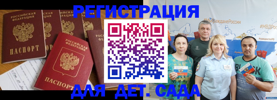 миграционный учет в Когалыме
