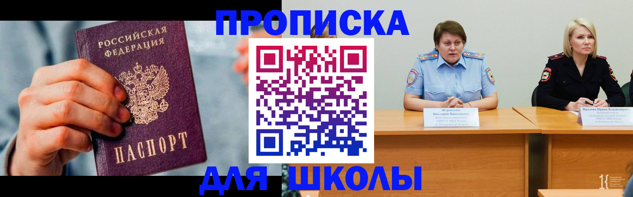 временная регистрация собственник в Когалыме