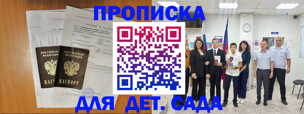 прописка иностранных граждан в Когалыме