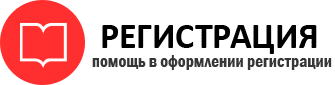 прописка в Когалыме id95788